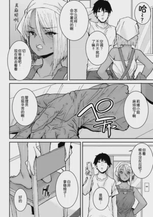 第3頁圖