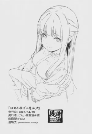 第17頁圖