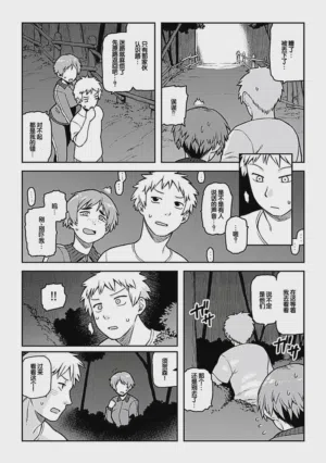 第10頁圖