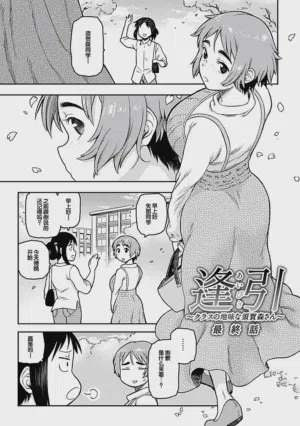第111頁圖