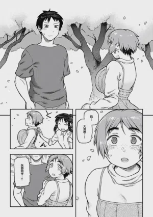 第116頁圖