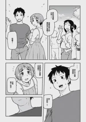 第117頁圖
