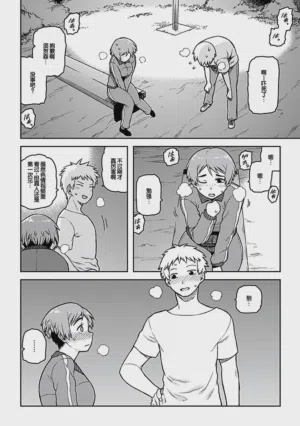 第14頁圖