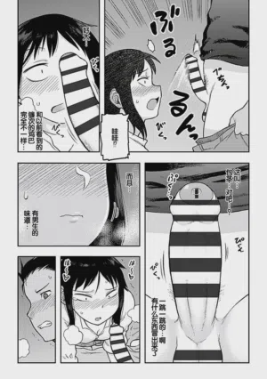 第145頁圖