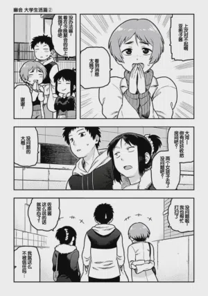 第175頁圖