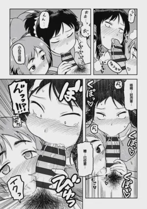 第183頁圖