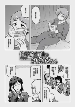 第197頁圖