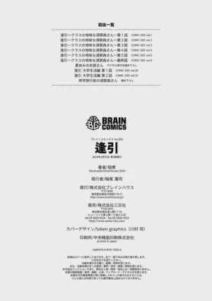 第205頁圖