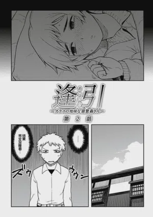 第30頁圖