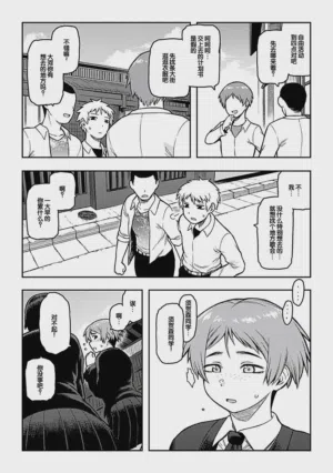 第31頁圖