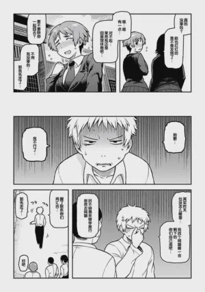 第33頁圖