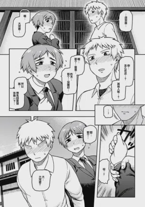 第35頁圖