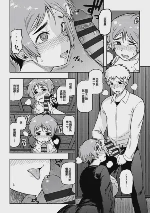 第38頁圖