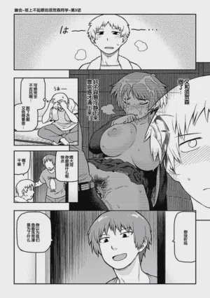 第49頁圖