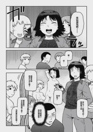 第54頁圖