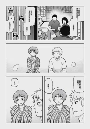 第56頁圖