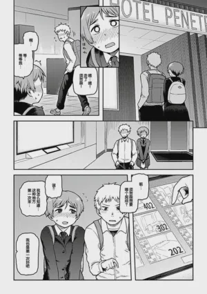 第73頁圖