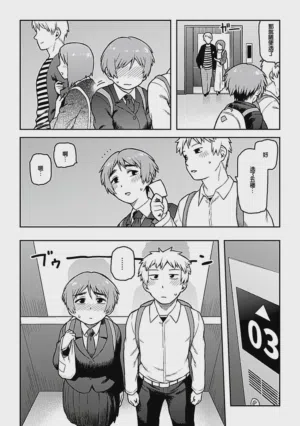 第74頁圖
