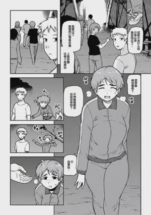 第8頁圖