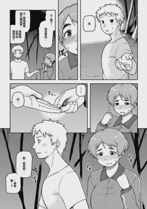 第9頁圖
