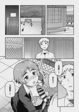 第99頁圖