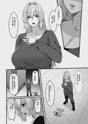第8頁圖