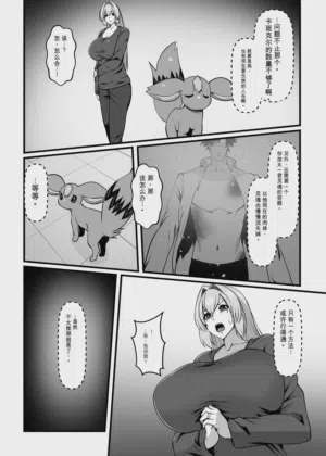 第9頁圖