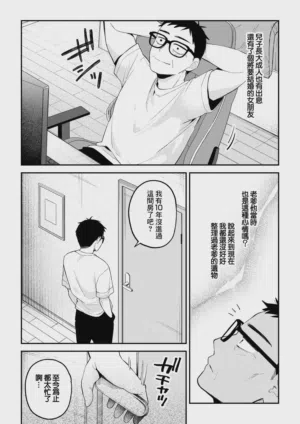 第10頁圖