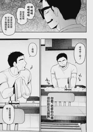 第17頁圖