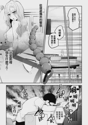 第19頁圖