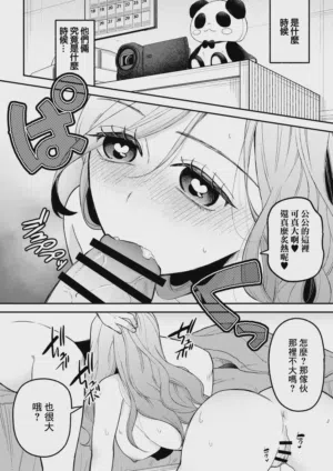 第24頁圖