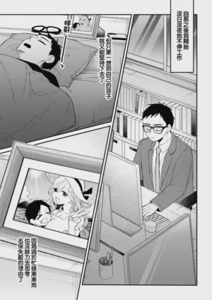 第8頁圖