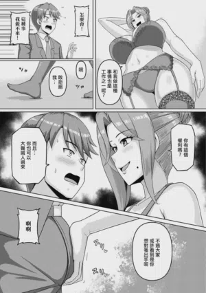 第4页图