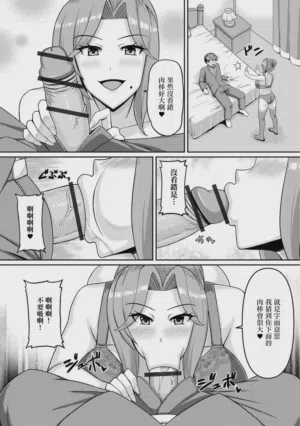 第5页图