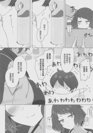 第6頁圖