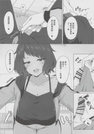 第8頁圖