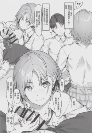 第7页图