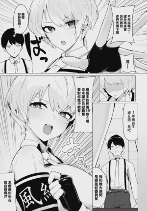 第3页图