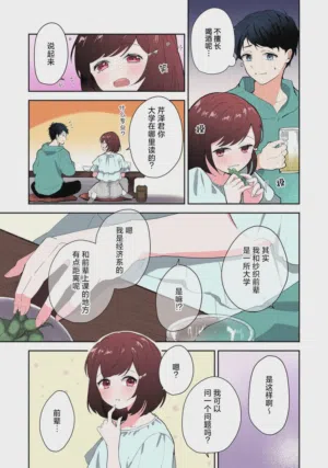 第100页图