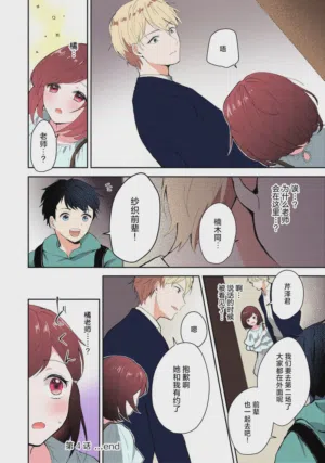 第103页图