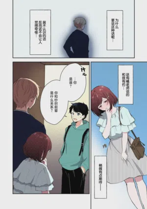 第107页图