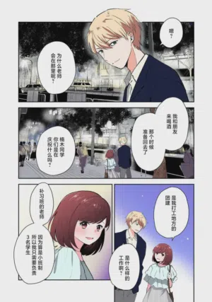 第110页图