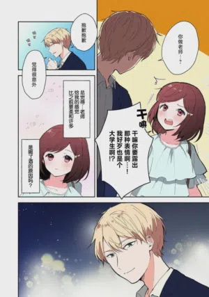第111页图