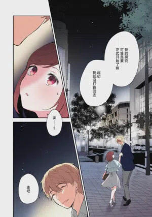 第113页图