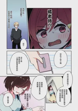 第15页图