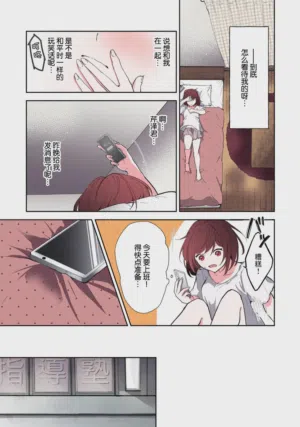 第154页图