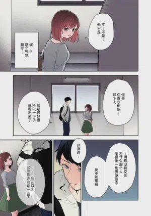 第156页图