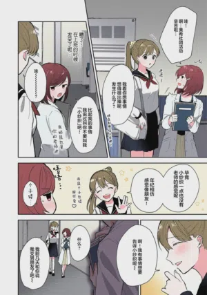 第161页图