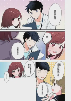 第164页图