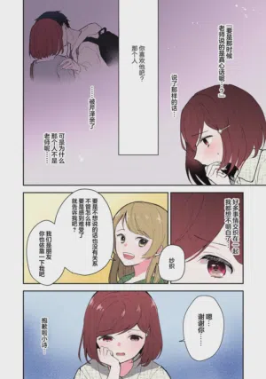 第167页图